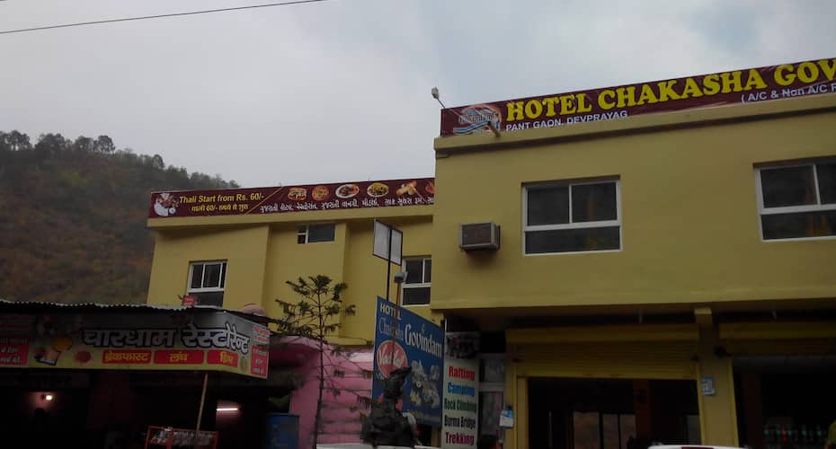 Hotel Chakasha Govindam