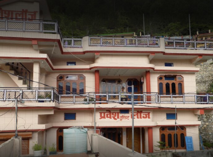 PRAVESH TOURIST LODGE