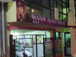 Manik Guest House